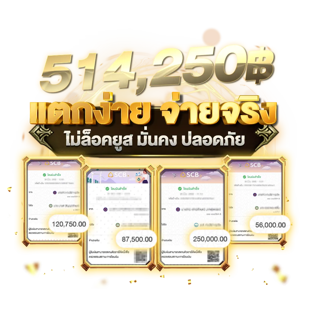 amb168winsทางเข้าเล่นเว็ปพนันออนไลน์ที่ดีที่สุด